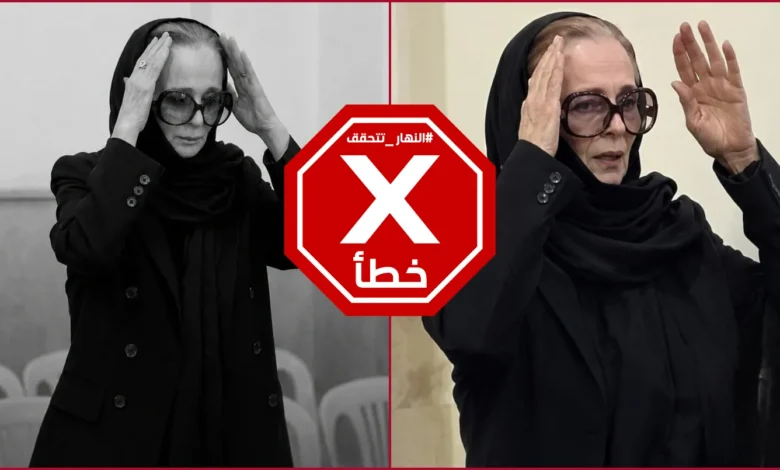 حزن نجلاء فتحي تعدله خوارزميات الذكاء الاصطناعي... النهار تتحقق FactCheck