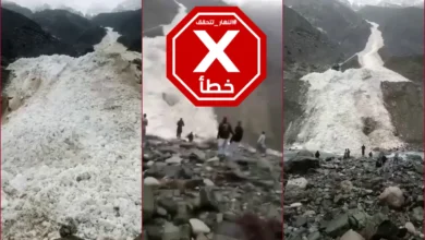 فيديو لبداية الانهيار الجليدي في النيبال قبيل الفيضانات المدمرة؟ النهار تتحقق FactCheck