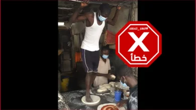 بقدميه الحافيتين مدّ عجينة البيتزا... ما القصة؟ النهار تتحقق FactCheck