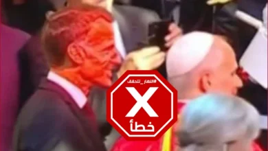 سر الوجه الأحمر لماكرون خلف البابا لاوون... "الشيطان ينكشف"؟ النهار تتحقق FactCheck