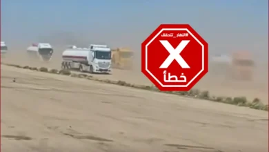 فيديو لشاحنات بنزين في طريقها من سوريا إلى العراق؟ النهار تتحقق FactCheck