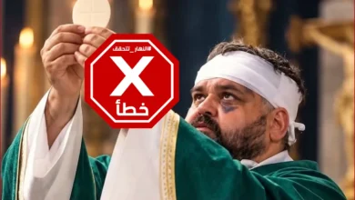صورة للكاهن البولندي الذي سامح مهاجمه وعاد لإقامة القداس رغم إصاباته؟ النهار تتحقق FactCheck