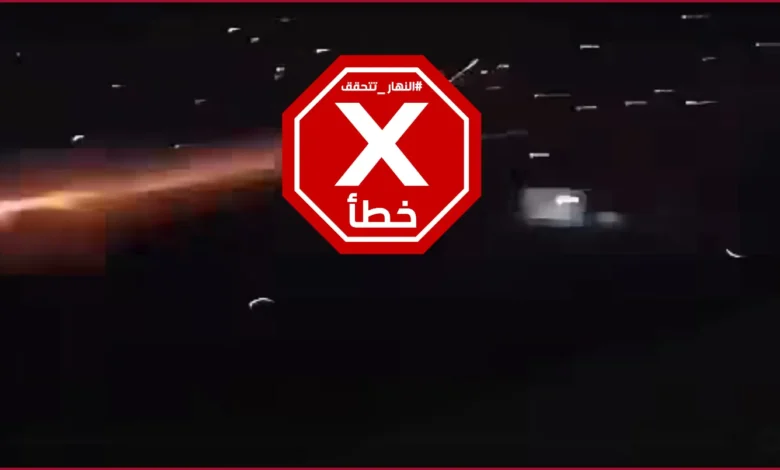 فيديو لاشتباكات بين الأمن السوري ومحتجين على أسعار المحروقات؟ النهار تتحقق FactCheck