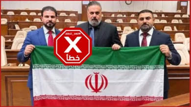 نواب عراقيون يرفعون العلم الإيراني داخل البرلمان؟ النهار تتحقق FactCheck