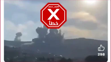 فيديو لقصف علي الطاهر قبل إعلان إسرائيل سقوطها؟ النهار تتحقق FactCheck