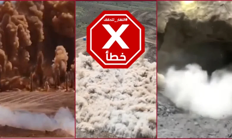 مشاهد جديدة صادمة لتدمير الأنفاق تحت تلة علي الطاهر؟ النهار تتحقق FactCheck
