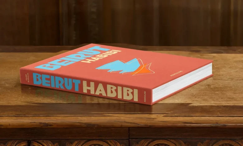 "Assouline" تحتفي ببيروت… مدينة الماضي والحاضر في "Beirut Habibi"