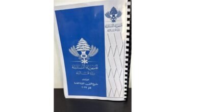 موازنة 2027 في موعدها وخزينة شحيحة.. من أين تموّلها الدولة؟