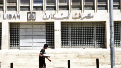 بيان مهم من "مصرف لبنان".. البدء بتنفيذ "تدقيق جنائي"!