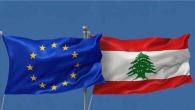 إطلاق لجنة المراقبة المشتركة بين لبنان والاتحاد الأوروبي لتعزيز التعاون