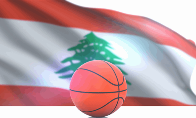 بملايين الدولارات.. كيف رفعت كرة السلة قيمتها في لبنان؟