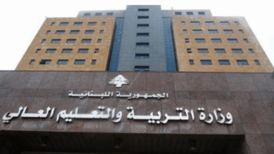 وزارة التربية فتحت باب الترشيح لامتحانات الكولوكيوم 2026 – الدورة الثانية في أربعة اختصاصات