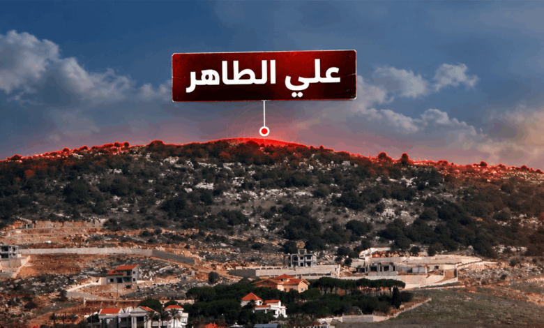 قصف عين التينة.. سيناريو ما بعد "علي الطاهر"!