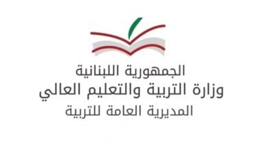 وزارة التربية تستنكر تدمير مدرسة في كفرتبنيت