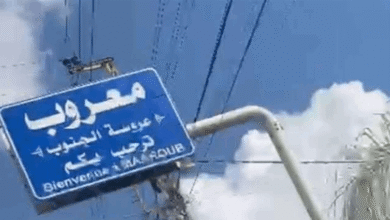 بلدية معروب تنفي صحة بلاغ متداول وتطمئن الأهالي