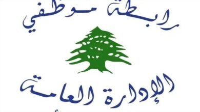موظفو الادارة العامة: الحكومة تتجاهلنا ولن نتجاهل حقوقنا