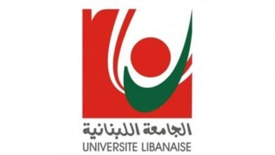 متفرغو الجامعة اللبنانية: للمشاركة غدا بتحركات تجمع روابط القطاع العام