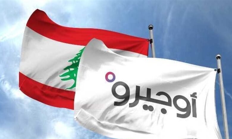 موظفو "اوجيرو": نواصل جولاتنا واتصالاتنا مع المراجع النيابية والحكومية