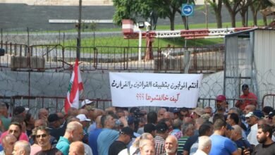 المتقاعدون العسكريّون يحتجون والخطوات المقبلة رهن "تنفيذ الوعود".. إقرار تفرّغ أساتذة الجامعة اللبنانية غير محسوم