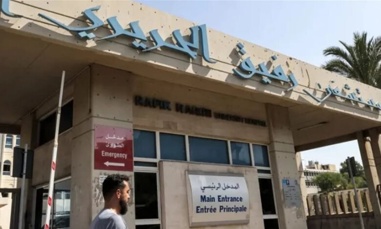 رواتب الموظفين خطٌ أحمر.. مستشفى الحريري الحكومي يرفع الصوت