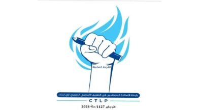 استعداداً للشارع.. متعاقدو الأساسي يبدأون اجتماعات مناطقية لتحديد "نقطة الصفر"