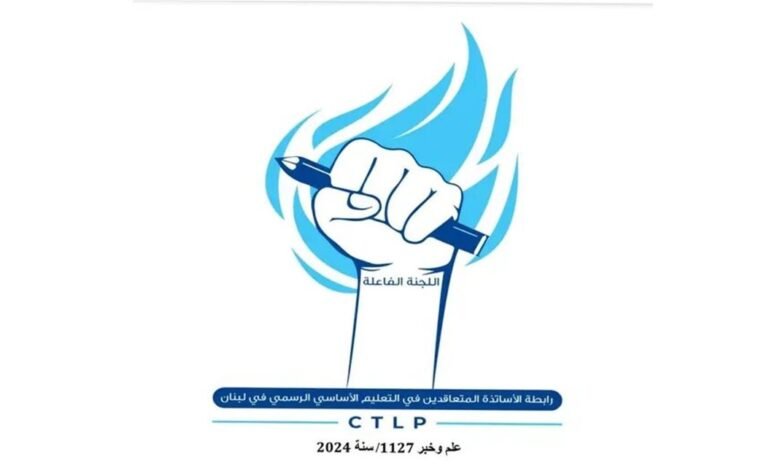 استعداداً للشارع.. متعاقدو الأساسي يبدأون اجتماعات مناطقية لتحديد "نقطة الصفر"