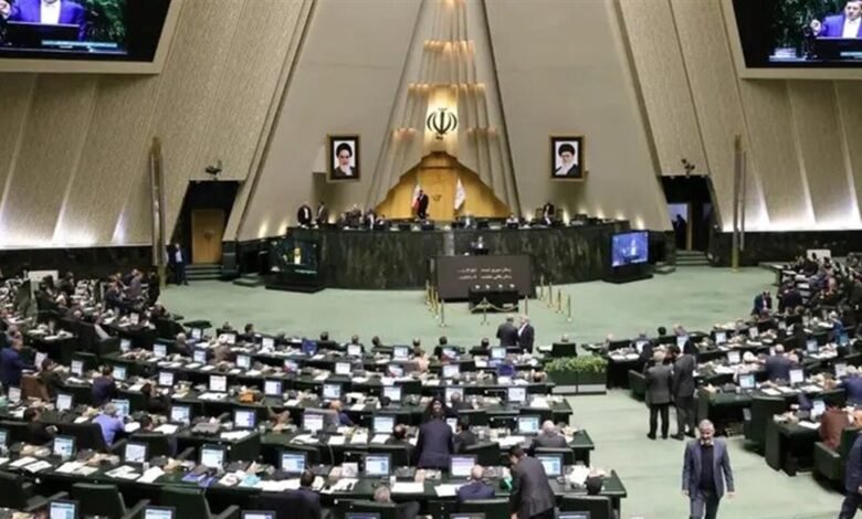 لجنة برلمانية إيرانية: لا تفاوض قبل "تلبية شروط طهران"