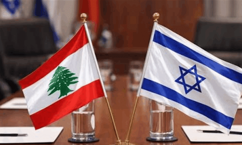 الجولة الثامنة من مفاوضات غير متكافئة... هل يستطيع لبنان قلب المعادلة؟