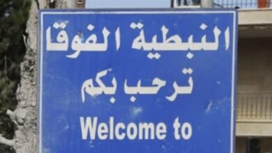 بعد إنسحاب الإسرائيليين... دعوة من رئيس بلدية النبطية الفوقا إلى الجيش