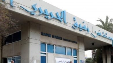 بعد الاستجابة لمطالبها.. "لجنة موظفي مستشفى الحريري الحكومي الجامعي" ألغت التجمع الاحتجاجي