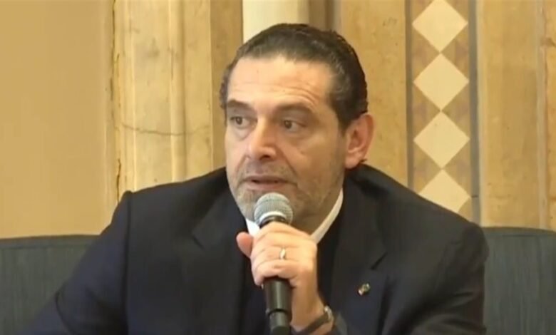 سعد الحريري ينعى دوري شمعون: صديق مخلص ورفيق دربنا في 14 آذار