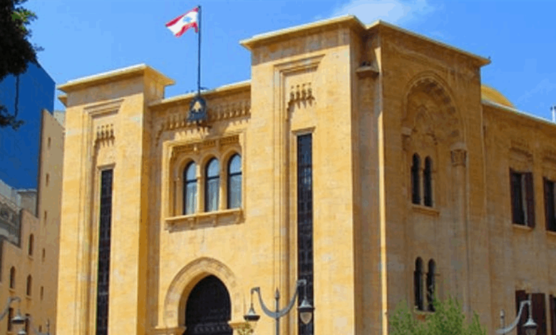 لجنة حقوق الإنسان تابعت دراسة اقتراح قانون لحماية الحياة الخاصة للمواطنين اللبنانيين