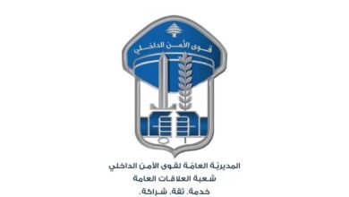 بالتزامن مع جلسة مجلس النّواب...هذا ما سيشهده شارع المصارف