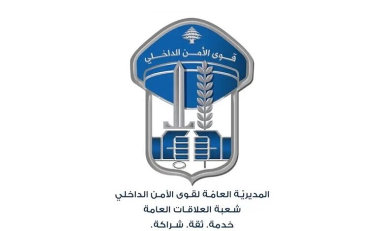 بالتزامن مع جلسة مجلس النّواب...هذا ما سيشهده شارع المصارف
