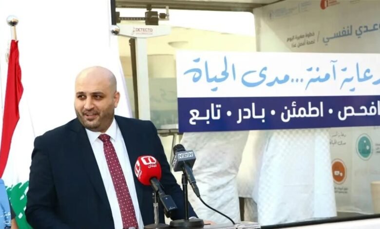 ناصر الدين أطلق مبادرة توعوية للوقاية من الأمراض المزمنة غير الإنتقالية