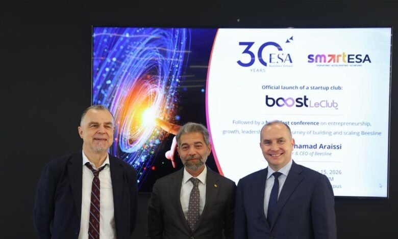 "ESA Business School" تطلق مسرّع النمو "BoostLeClub" لدعم الشركات الناشئة