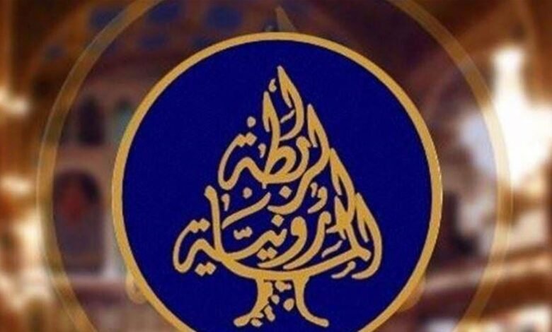 الرابطة المارونية شاركت في وداع الاباتي نعمان في غزير