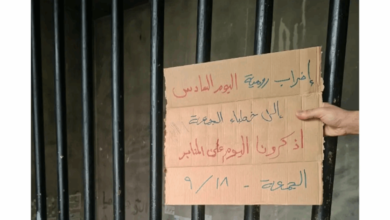 لجنة أهالي السجناء تدعو لمظاهرة في طرابلس دعمًا لإضراب رومية