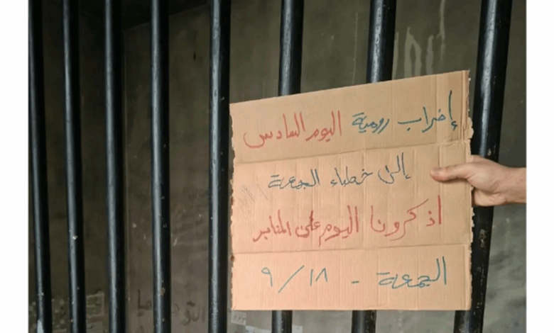 لجنة أهالي السجناء تدعو لمظاهرة في طرابلس دعمًا لإضراب رومية