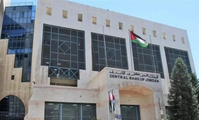 "المركزي" الأردني يرفع الفائدة 25 نقطة أساس