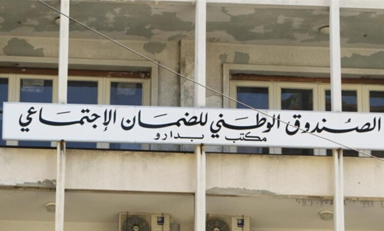 هل يتجه "الضمان" لإقرار زيادات جديدة على التعويضات العائلية؟