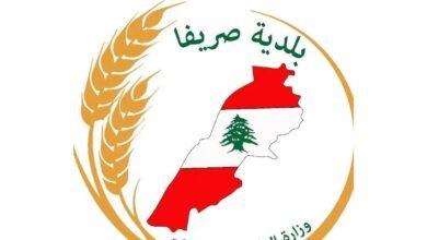 بلدية صريفا: أمن البلدة وأهلها خطّ أحمر