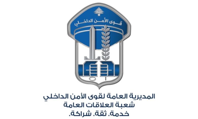 في هذه المنطقة...توقيف مروّجين للمخدرات بالجرم المشهود