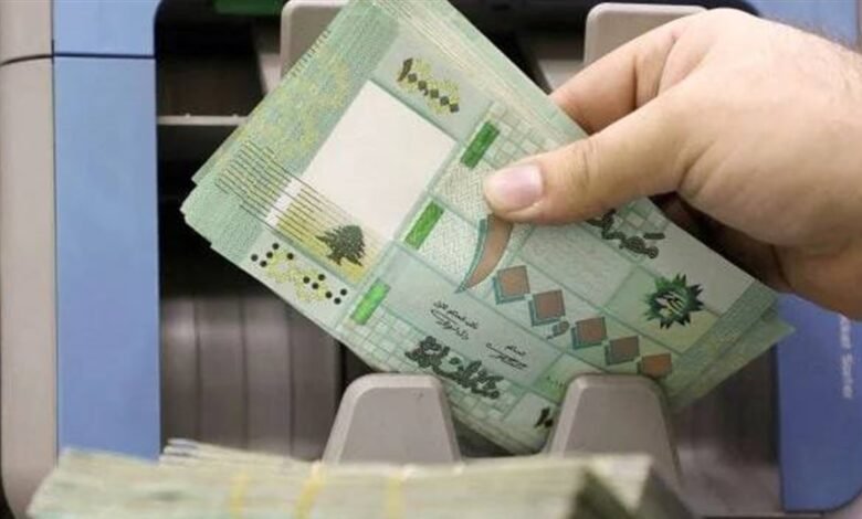 الراتب في مواجهة الغلاء.. كم خسر اللبناني من قدرته الشرائية؟