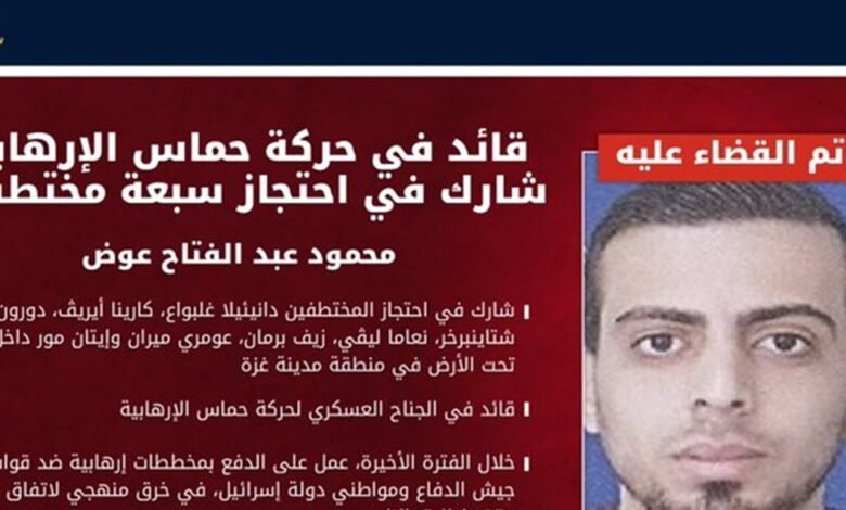 الجيش الإسرائيلي يعلن مقتل قيادي في حماس