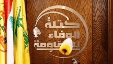 كتلة "الوفاء للمقاومة": السلطة تتلطى وراء استمرار العدوان كسبب من أسباب الإخفاقات وتعثر الأداء