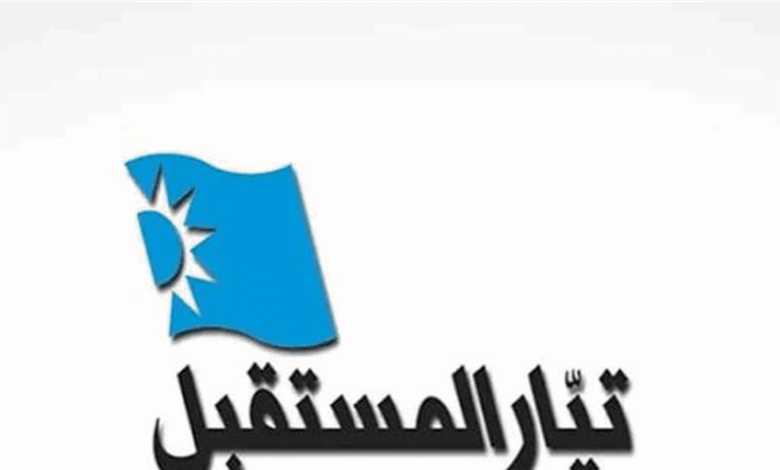 "المستقبل" يعلن فوز لائحته في انتخابات نقابة موظفي مرفأ بيروت