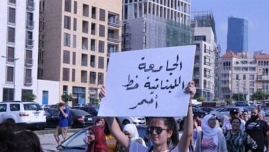 متفرّغو "اللبنانية" يعلنون الإضراب... إليكم الموعد