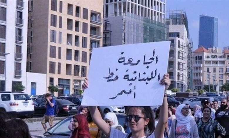 متفرّغو "اللبنانية" يعلنون الإضراب... إليكم الموعد