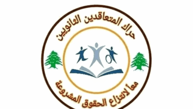 حراك المعلمين المتعاقدين يطالب برفع أجر الساعة أسوةً بالملاك